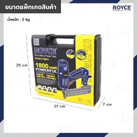 ปืนยิงแม็กไฟฟ้า ตะปูไฟฟ้า 10-30MM 1800W JBUYNOW ROYCE REN-F30 ปืนยิงแม็กไฟฟ้า ตะปูไฟฟ้า 10-30MM 1800W JBUYNOW ROYCE REN-F30
