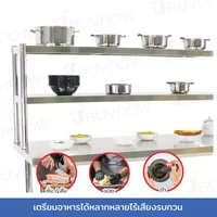 โต๊ะครัว สแตนเลส พร้อม ชั้นวาง 60x180x145 ซม. RB230417-12(W60) โต๊ะครัว สแตนเลส พร้อม ชั้นวาง 60x180x145 ซม. RB230417-12(W60)