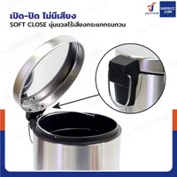 ถังขยะสแตนเลส แบบเหยียบ ทรงกลม 5 ลิตร 20.5x26x27.5 cm ถังขยะสแตนเลส แบบเหยียบ ทรงกลม 5 ลิตร 20.5x26x27.5 cm