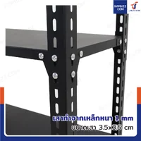 ชั้นวางของเหล็ก 4 ชั้น ชั้นวางอเนกประสงค์ สีดำ 30x60x120 cm ชั้นวางของเหล็ก 4 ชั้น ชั้นวางอเนกประสงค์ สีดำ 30x60x120 cm