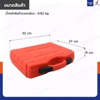 ชุดลูกบล็อก 10 ชิ้น 1 นิ้ว ( 8 หุน) 22-41 MM งานหนัก เหล็ก ดำ ชุดลูกบล็อก 10 ชิ้น 1 นิ้ว ( 8 หุน) 22-41 MM งานหนัก เหล็ก ดำ