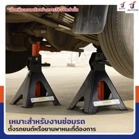 ขาตั้งรถยนต์ 6 ตัน แม่แรง 4 ขา (1 คู่) รุ่นสลักล็อค สีดำ-ส้ม ขาตั้งรถยนต์ 6 ตัน แม่แรง 4 ขา (1 คู่) รุ่นสลักล็อค สีดำ-ส้ม