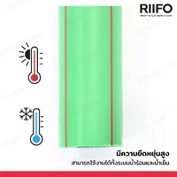 ท่อ PP-R ขนาด 3/4 นิ้ว ยาว 4 เมตร สีเขียว FIBER COMPOSITE 000160008 ท่อ PP-R ขนาด 3/4 นิ้ว ยาว 4 เมตร สีเขียว FIBER COMPOSITE 000160008