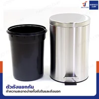 ถังขยะสแตนเลส แบบเหยียบ ทรงกลม 12 ลิตร 25x33x38.5 cm