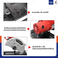 แท่นตัดไฟเบอร์ 14 นิ้ว (355 MM) 1800W แท่นตัดไฟเบอร์ 14 นิ้ว (355 MM) 1800W