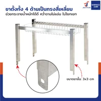 ชั้นคว่ำจานตะแกรงสแตนเลส 1 ชั้น เกรด 201 สำหรับซิงค์ล้างจาน 1 หลุม 30x60x40 cm RB230531-1 ชั้นคว่ำจานตะแกรงสแตนเลส 1 ชั้น เกรด 201 สำหรับซิงค์ล้างจาน 1 หลุม 30x60x40 cm RB230531-1