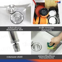 ซิงค์ล้างจาน 1 หลุม มี ชั้นวางใต้ซิงค์ 1 ชั้น SUS201 70x70x100 ซม. JBUYNOW TRB RB230531-6-1L