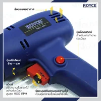 สว่านไฟฟ้า 10MM 450W JBUYNOW ROYCE RED-450-1
