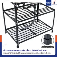ซิงค์สแตนเลส 201 อ่างล้างจาน 1 หลุม รุ่นมีชั้นวาง+แผงแขวนอุปกรณ์ 50x80x130 cm สีดำ ซิงค์สแตนเลส 201 อ่างล้างจาน 1 หลุม รุ่นมีชั้นวาง+แผงแขวนอุปกรณ์ 50x80x130 cm สีดำ