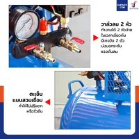 ปั๊มลมสายพาน 100 ลิตร 3แรงม้า 2สูบ สีน้ำเงิน ปั๊มลมสายพาน 100 ลิตร 3แรงม้า 2สูบ สีน้ำเงิน