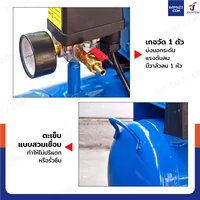 ปั๊มลมสายพาน 36 ลิตร 1แรงม้า 1สูบ สีน้ำเงิน ปั๊มลมสายพาน 36 ลิตร 1แรงม้า 1สูบ สีน้ำเงิน