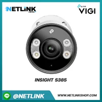 InSight S385 | VIGI 8MP Outdoor Full-Color Bullet Network Camera InSight S385 | VIGI 8MP Outdoor Full-Color Bullet Network Camera