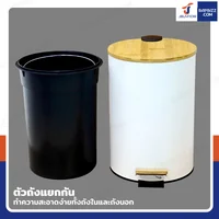 ถังขยะมินิมอล แบบเหยียบ ทรงกลม 12 ลิตร 25x33x38.5 cm ถังขยะมินิมอล แบบเหยียบ ทรงกลม 12 ลิตร 25x33x38.5 cm