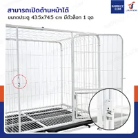 กรงสุนัข กรงสัตว์เลี้ยง พร้อมถาดและแผ่นรองกรง Size L 70x109x90 cm สีขาว กรงสุนัข กรงสัตว์เลี้ยง พร้อมถาดและแผ่นรองกรง Size L 70x109x90 cm สีขาว