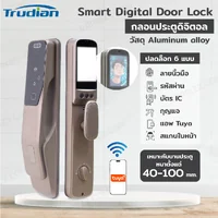 กลอนประตูดิจิตอล Smart Lock สแกนใบหน้า 3D face recognition มี Tuya กล้องอินเตอร์คอมอัจฉริยะ กลอนประตูดิจิตอล Smart Lock สแกนใบหน้า 3D face recognition มี Tuya กล้องอินเตอร์คอมอัจฉริยะ
