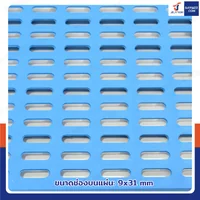 เเผ่นสเเลทพลาสติก PP แผ่นรองกรงสัตว์เลี้ยง 42x58x1.5 cm แพ็ค 10 ชิ้น เเผ่นสเเลทพลาสติก PP แผ่นรองกรงสัตว์เลี้ยง 42x58x1.5 cm แพ็ค 10 ชิ้น