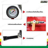 ถังระเบิดลม ถังขอบยาง บาซูก้าร์ 10 แกลลอน (40L) แบบปุ่มกด RB290423-4B
