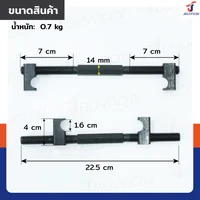 ชุดกดสปริงโช๊ค มอเตอร์ไซค์ เหนี่ยวโช๊ค JBUYNOW RB240115-7C