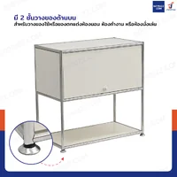 ตู้เก็บของเหล็ก อเนกประสงค์ 3 ชั้น 36x68x68 cm สีขาว