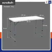 โต๊ะปิกนิก 1.2 เมตร หน้าโต๊ะพับได้ ขาสไลด์ 56-74 cm สีขาว 60x121x74 cm TC-122-2 โต๊ะปิกนิก 1.2 เมตร หน้าโต๊ะพับได้ ขาสไลด์ 56-74 cm สีขาว 60x121x74 cm TC-122-2