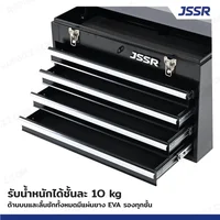 กล่องเครื่องมือ 20 นิ้ว รุ่น 4 ลิ้นชัก เปิดบนได้ มีชั้นวางด้านใน 22x51x35 ซม. สีดำ กล่องเครื่องมือ 20 นิ้ว รุ่น 4 ลิ้นชัก เปิดบนได้ มีชั้นวางด้านใน 22x51x35 ซม. สีดำ
