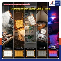 ไฟสปอร์ตไลท์ 16 ช่อง โซล่าเซลล์ แบบพกพา มีพาวเวอร์แบงค์ในตัว 2400 mAh DK-STS88 ไฟสปอร์ตไลท์ 16 ช่อง โซล่าเซลล์ แบบพกพา มีพาวเวอร์แบงค์ในตัว 2400 mAh DK-STS88
