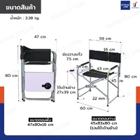 เก้าอี้แคมป์ปิ้ง เก้าอี้พกพา เก้าอี้สนาม มีที่วางแก้วด้านข้าง 45x60x80 cm สีดำ TC-5136S