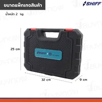 กรรไกรตัดแต่งกิ่งไฟฟ้า ไร้สาย 21V(32MM) JBUYNOW SHIFF TF-PS01