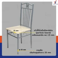 ชุดโต๊ะรับประทานอาหาร โต๊ะกินข้าว 4 ที่นั่ง 67x120x72 ซม. 403-160S ชุดโต๊ะรับประทานอาหาร โต๊ะกินข้าว 4 ที่นั่ง 67x120x72 ซม. 403-160S
