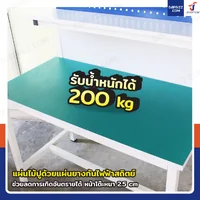 โต๊ะโรงงาน โต๊ะประกอบชิ้นงาน ป้องกันไฟฟ้าสถิตย์ รุ่นไม่มีลิ้นชัก 64x120x180 cm