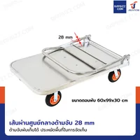 รถเข็นสแตนเลส 201 พับได้ 60x99x90 cm ล้อยาง 6 นิ้ว รับน้ำหนัก 500 KG
