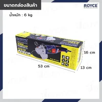 เครื่องเจียร์ไฟฟ้า 9 นิ้ว (230 MM) หินเจียร 2,350W 6,500RPM JBUYNOW ROYCE RAG230A-2350