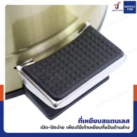 ถังขยะสแตนเลส แบบเหยียบ ทรงกลม 5 ลิตร 20.5x26x27.5 cm สีบรอนซ์ทอง
