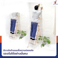 บันได อลูมิเนียม พับเก็บได้ (5 ขั้น สูง 1.6 เมตร) มีราวจับ รับน้ำหนักได้ 150 kg สีส้ม DLB-5 บันได อลูมิเนียม พับเก็บได้ (5 ขั้น สูง 1.6 เมตร) มีราวจับ รับน้ำหนักได้ 150 kg สีส้ม DLB-5