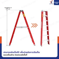 บันไดไฟเบอร์กลาส ขึ้นลง 2 ทาง (7 ขั้น สูง 2 เมตร) รับน้ำหนัก 150 kg R32107 บันไดไฟเบอร์กลาส ขึ้นลง 2 ทาง (7 ขั้น สูง 2 เมตร) รับน้ำหนัก 150 kg R32107