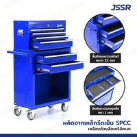 ตู้เครื่องมือ แยกออกจากกันได้ ตู้บน 3+3 ลิ้นชัก/ตู้ล่าง 2 ลิ้นชัก 33x70.5x110cm สีน้ำเงิน ล้อ 4นิ้ว ตู้เครื่องมือ แยกออกจากกันได้ ตู้บน 3+3 ลิ้นชัก/ตู้ล่าง 2 ลิ้นชัก 33x70.5x110cm สีน้ำเงิน ล้อ 4นิ้ว