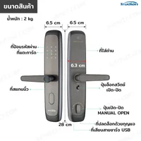 กลอนประตูดิจิตอล Smart Digital Door Lock สแกนลายนิ้วมือ รหัสผ่าน IC การ์ด F32M1 กลอนประตูดิจิตอล Smart Digital Door Lock สแกนลายนิ้วมือ รหัสผ่าน IC การ์ด F32M1