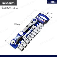 ชุดประแจ บล็อก 12 ชิ้น 1/2 นิ้ว (4 หุน) 10-22 Premium CR-V GOODK T-121272