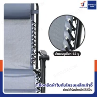 เก้าอี้พับ เก้าอี้พักผ่อน ปรับเอนนอนได้ 66x156x85 cm รับน้ำหนัก 150 kg สีเทา YLFC-0271 เก้าอี้พับ เก้าอี้พักผ่อน ปรับเอนนอนได้ 66x156x85 cm รับน้ำหนัก 150 kg สีเทา YLFC-0271