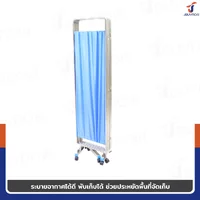 ฉากกั้นห้องพับได้ ม่านกั้นห้อง 5 ตอน เกรด 201 JBUYNOW RB240215-1(5) ฉากกั้นห้องพับได้ ม่านกั้นห้อง 5 ตอน เกรด 201 JBUYNOW RB240215-1(5)