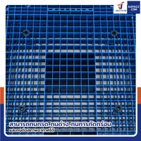 พาเลทพลาสติก HDPE พาเลทห้องเย็น หน้าตะแกรง 2 ด้าน 120x100x15cm ใช้สำหรับห้องเย็น -30℃ ถึง 60℃ พาเลทพลาสติก HDPE พาเลทห้องเย็น หน้าตะแกรง 2 ด้าน 120x100x15cm ใช้สำหรับห้องเย็น -30℃ ถึง 60℃