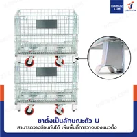 ตะแกรงเหล็กใส่ของ พับได้ 600 kg แข็งแรงทรงพลัง ลวดหนา 4.8mm 60x80x70 cm รุ่นมีล้อ ตะแกรงเหล็กใส่ของ พับได้ 600 kg แข็งแรงทรงพลัง ลวดหนา 4.8mm 60x80x70 cm รุ่นมีล้อ