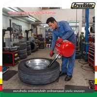 ถังระเบิดลม ถังขอบยาง บาซูก้าร์ 20L แบบกด RB290423-3B ถังระเบิดลม ถังขอบยาง บาซูก้าร์ 20L แบบกด RB290423-3B