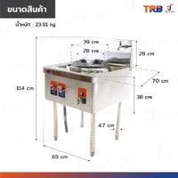 เตาแก๊สหัวเดี่ยว แรงดันสูง เตาอุตสาหกรรม พร้อมก๊อก 65x70x85 ซม. TRB เตาแก๊สหัวเดี่ยว แรงดันสูง เตาอุตสาหกรรม พร้อมก๊อก 65x70x85 ซม. TRB