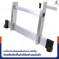 บันไดพับได้ อลูมิเนียมแท้ทั้งตัว 8 ขั้น 2.4M SMJ4X2