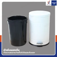 ถังขยะ แบบเหยียบ ทรงกลม 20 ลิตร 29x37x44.5 cm สีขาว ถังขยะ แบบเหยียบ ทรงกลม 20 ลิตร 29x37x44.5 cm สีขาว