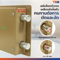 ตู้เซฟอิเล็กทรอนิกส์ 37x42x20 ซม.รหัสผ่าน+กุญแจ บอดี้สีทอง-แผงหน้าปัดสีทอง ตู้เซฟอิเล็กทรอนิกส์ 37x42x20 ซม.รหัสผ่าน+กุญแจ บอดี้สีทอง-แผงหน้าปัดสีทอง
