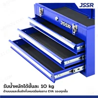 กล่องเครื่องมือ 20 นิ้ว รุ่น 3 ลิ้นชัก เปิดบนได้ 22x51x30 ซม.สีน้ำเงิน JBUYNOW JSSR กล่องเครื่องมือ 20 นิ้ว รุ่น 3 ลิ้นชัก เปิดบนได้ 22x51x30 ซม.สีน้ำเงิน JBUYNOW JSSR
