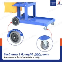 รถเข็นแม่บ้าน 3 ชั้นวาง มีถุงผ้าเก็บของ สีน้ำเงิน H0302BL