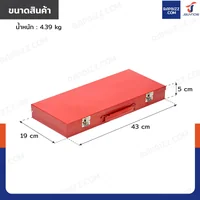ชุดบล็อก ยาว 16 ชิ้น 1/2 นิ้ว (4 หุน) 8-24MM เหล็ก ดำ CR-V JBUYNOW SRUNV A2-D01205